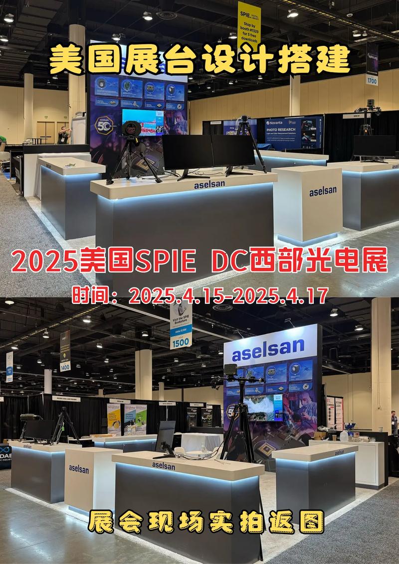 光电展科技风炸场!我们在美国西部光电展上搭