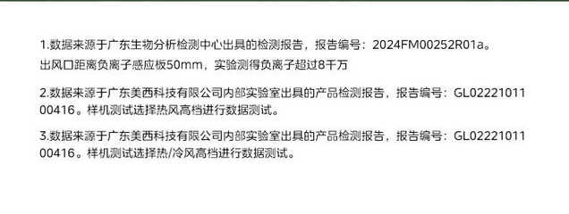 美的吹风机森林秘境款 3000万负离子电吹风吹风机家用速干护发吹风筒 节日礼物 MB-AJ0502